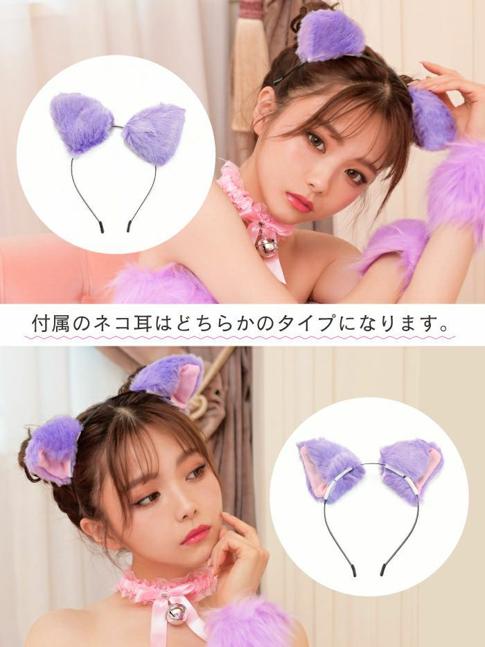 laVyrinth CAT. lavender vanityME.オリジナル コスプレ コスチューム