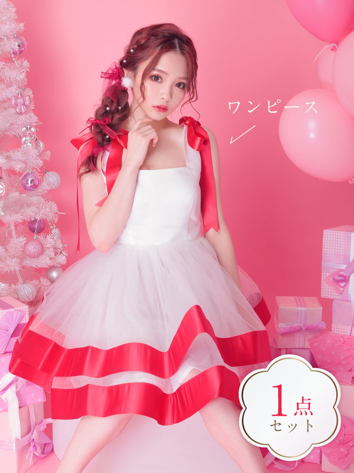 Ribbon dress リボンドレス ワンピース ホワイト コスプレ サンタコスチューム