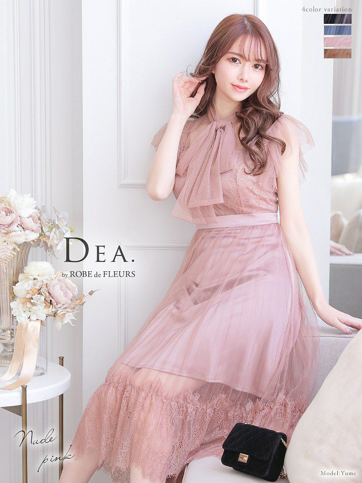 DEA. Pleats Tulle Maxi Dress