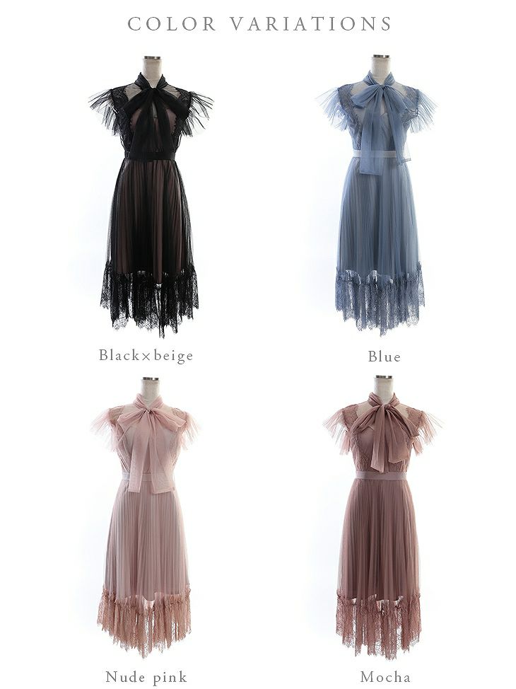 DEA. Pleats Tulle Maxi Dress