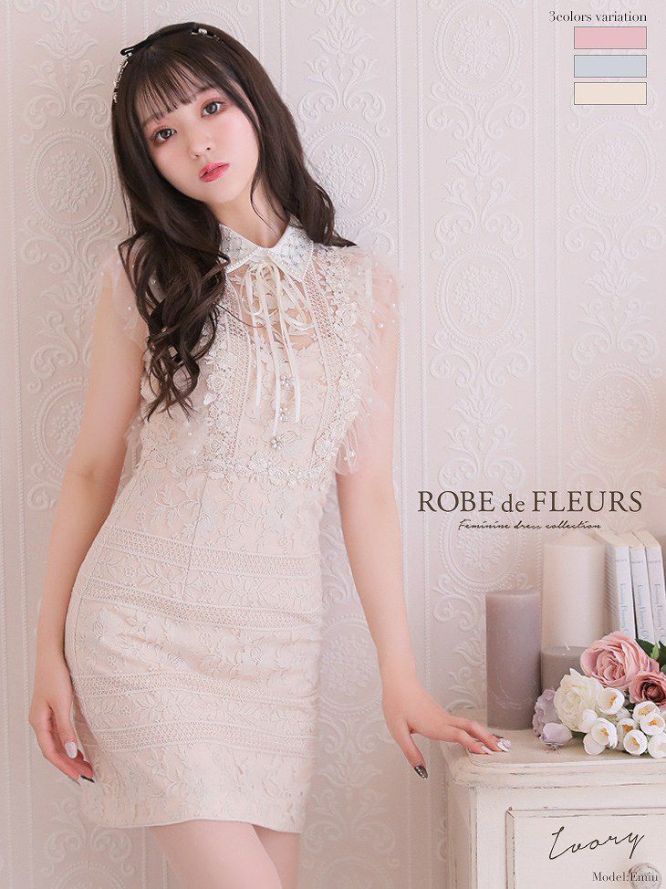 ROBE de FLEURS ブルー ビジュー襟×フラワーレースタイトミニドレス