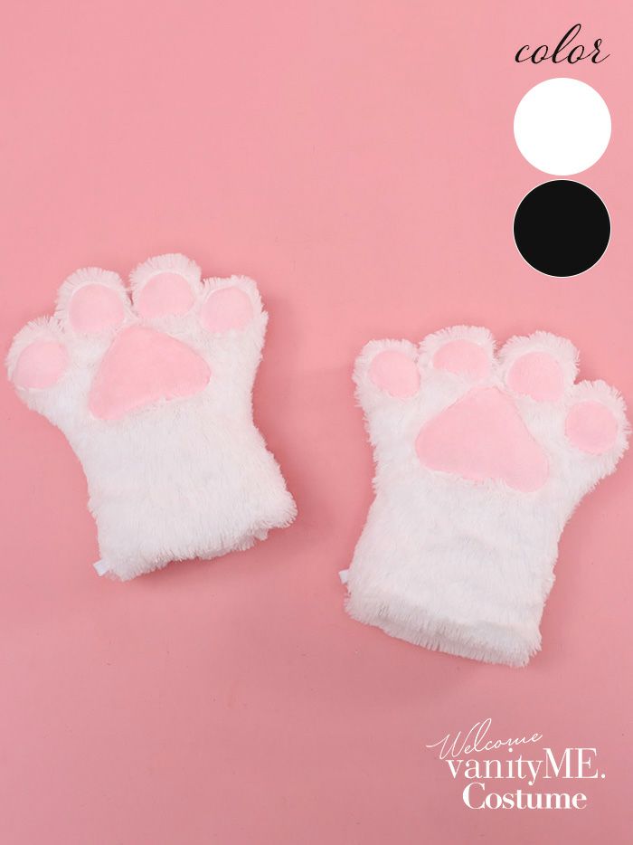 猫の手 手袋 [黒・白] コスプレ小物 コスチューム