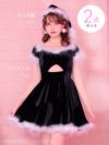 vanityME.オリジナルオフショルダーフェザーサンタ コスプレ サンタコスチューム