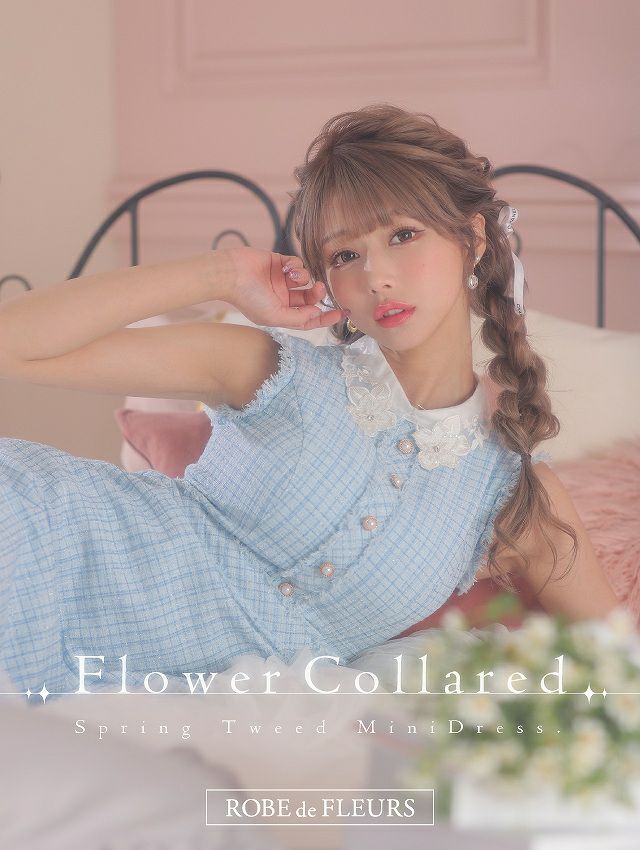 ROBE de FLEURS 襟付きスプリングツイードミニドレス