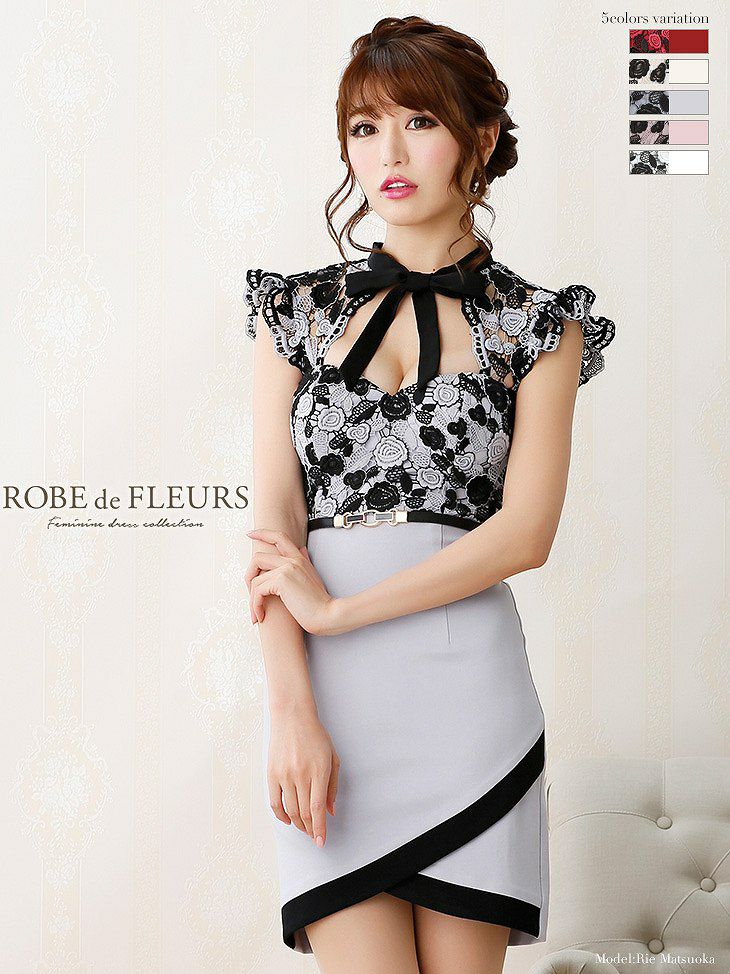 ROBE de FLEURS SALE】 ROBE de FLEURS ローブドフルール ブルー