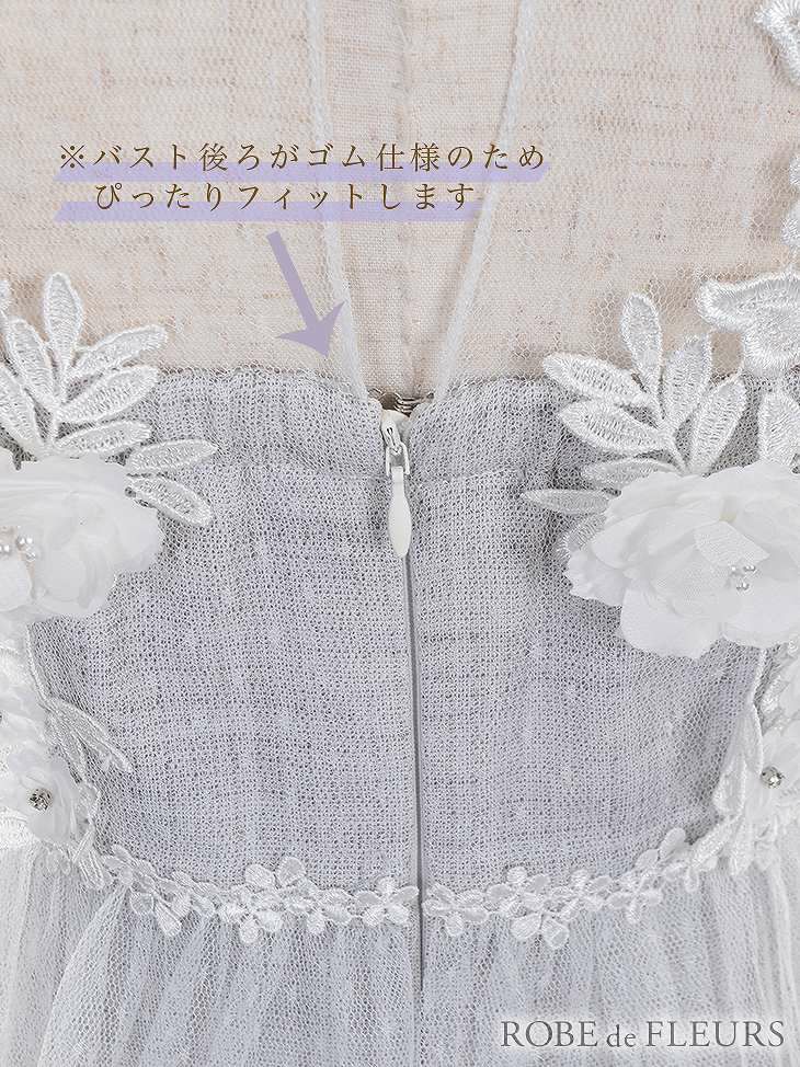 ROBE de FLEURS 立体フラワーモチーフ×ドットチュール切替タイトミニドレス