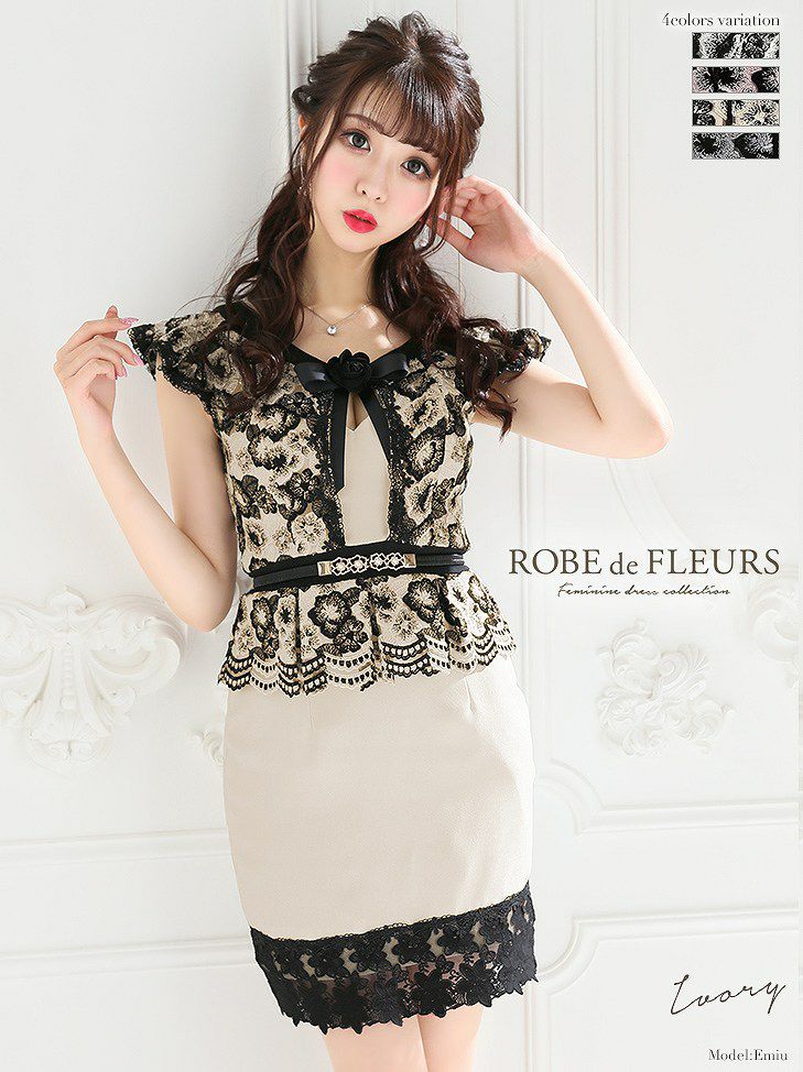 【売り切りたいのでお値下げ中】キャバドレス ブランドドレスセール特集 | コスプレ・キャバドレス公式通販 | vanityME.