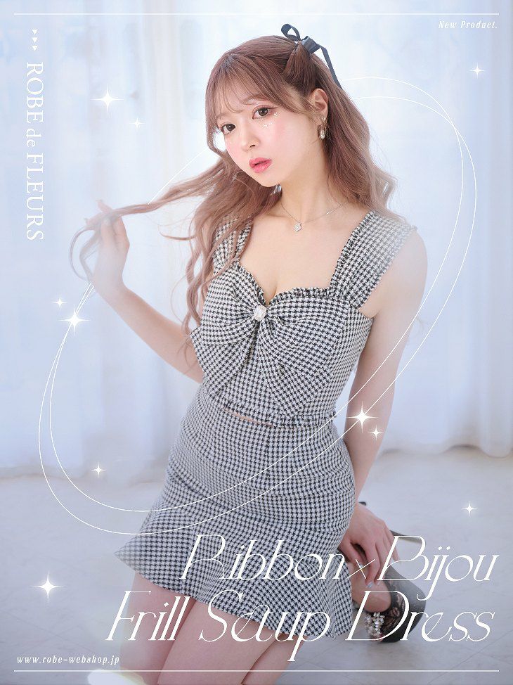 ROBE de FLEURS Ribbon x Bijou Frill Setup Dress