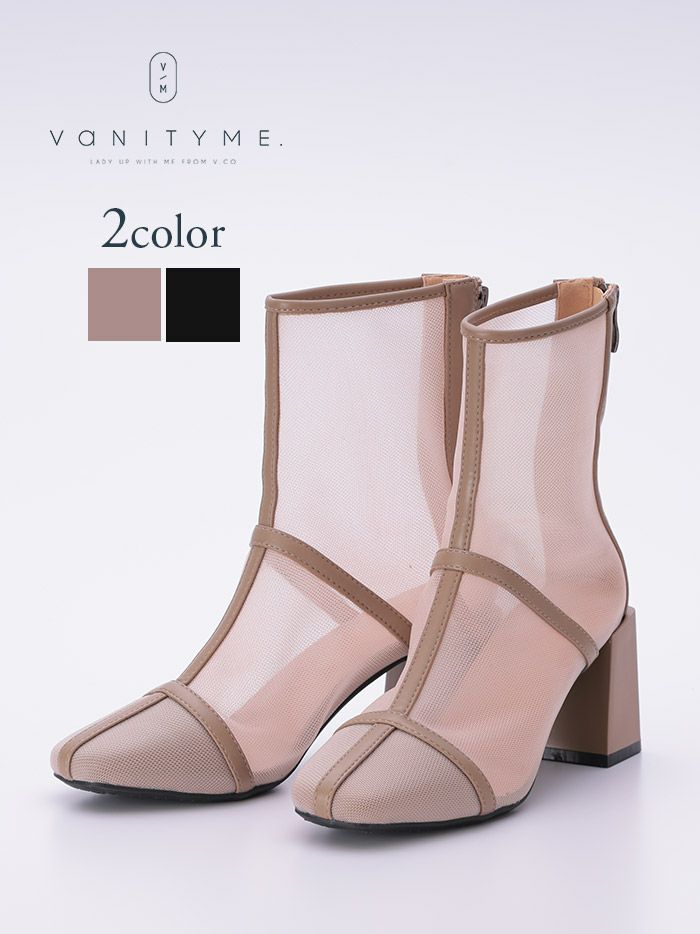 haremode スクエア メッシュ ショートブーツ