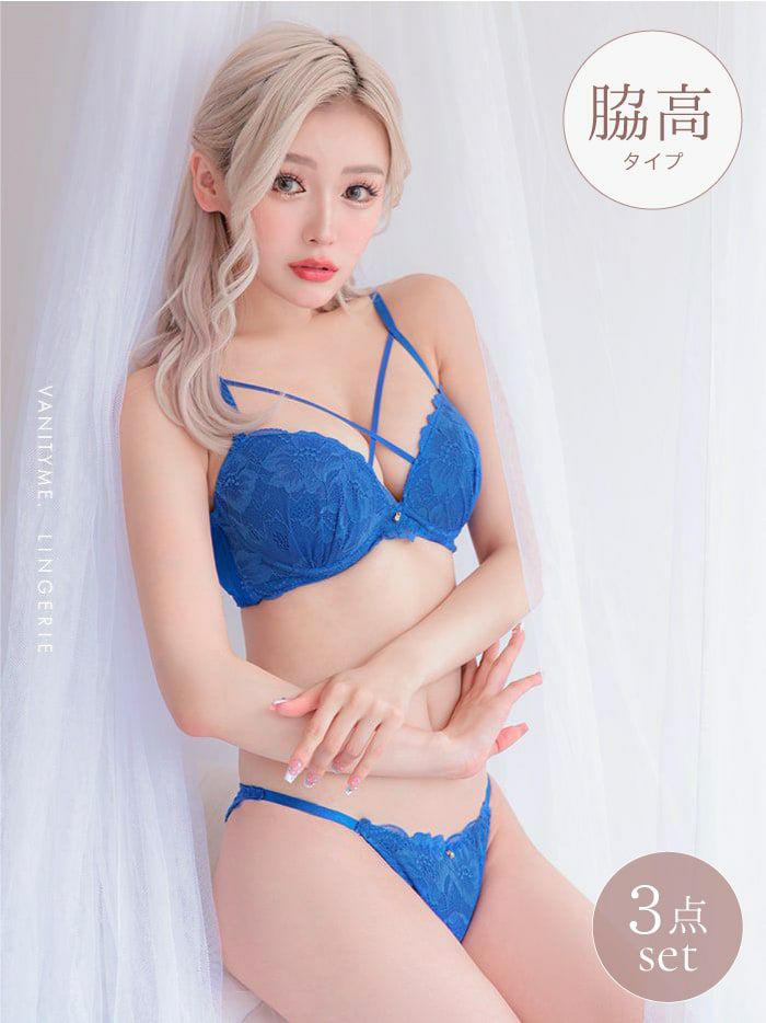 脇高ストリングレースブラセット（ブラジャー＆フルバックショーツ&Tバックショーツ ）
