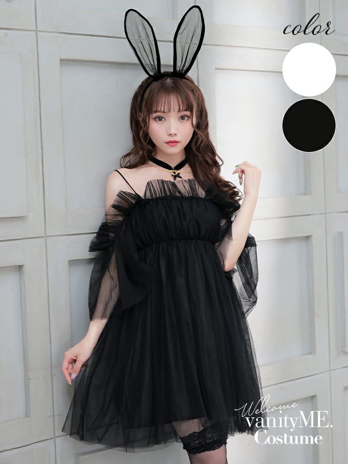 Tulle Dress BUNNY チュールドレスバニー[ブラック] 