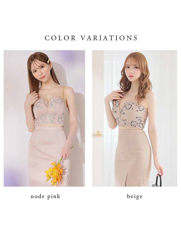 ROBE de FLEURS ローブドフルール ヌードピンク Flower lace chain tight midi setup dress