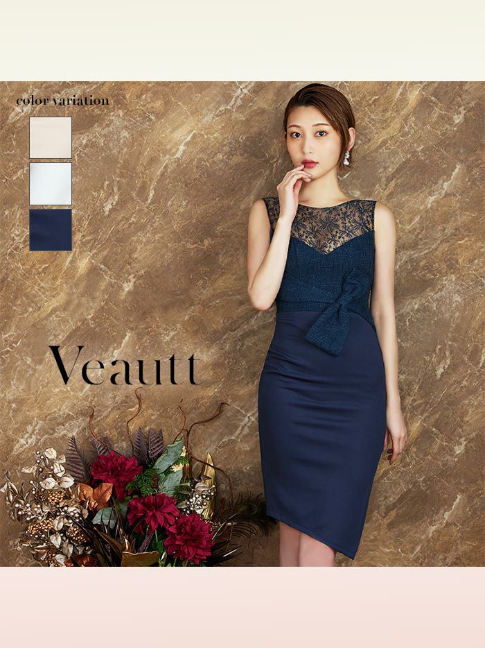 Brand Dress Sale】Veautt ヴュート アッパーフラワーレースツイード 