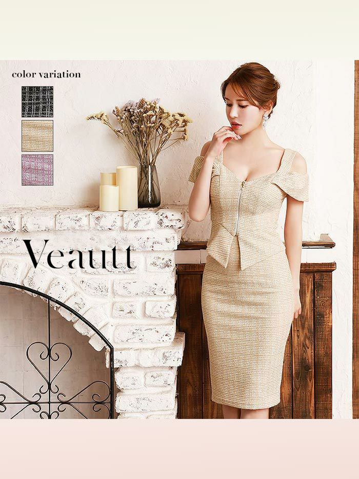 Veautt ヴュート フロントファスナーチェックセパレートタイト 