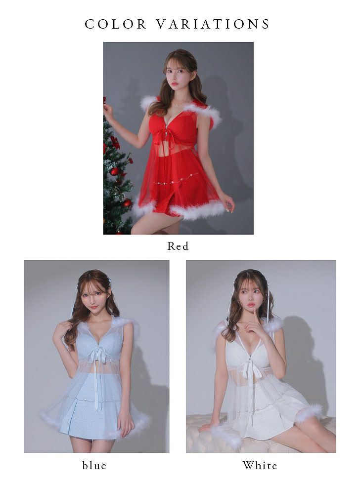 ROBE de FLEURS ローブドフルール ホワイト Sweet fairy baby doll Santa [胸元のファー取り外し可能］ fm-anier4034-2