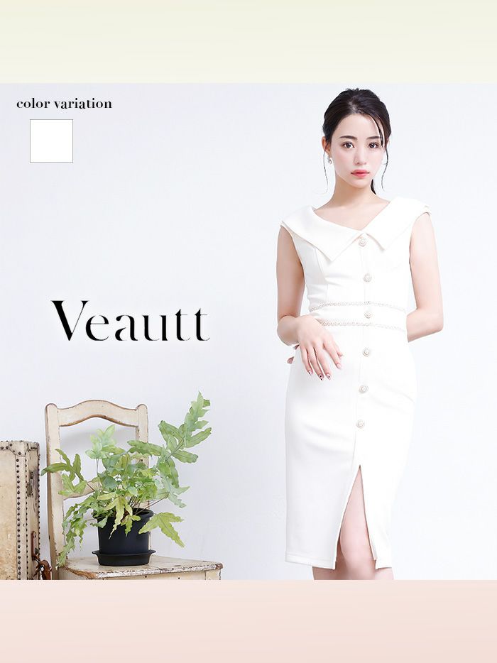 Veautt | コスプレ・キャバドレス公式通販 | vanityME.