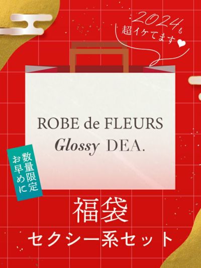 レビューを書く - 【福袋2024】ROBE de FLEURS ローブドフルー