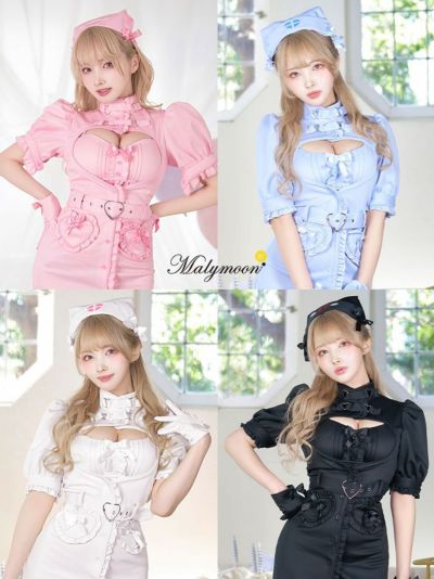 【6点セット】Malymoon マリーンムーン キャンディルミナスハートナース [ ピンク/ホワイト/ブルー/ブラック ] ml9924