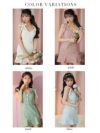 ROBE de FLEURS ローブドフルール ピンク 肩リボン総レースキャバドレス
