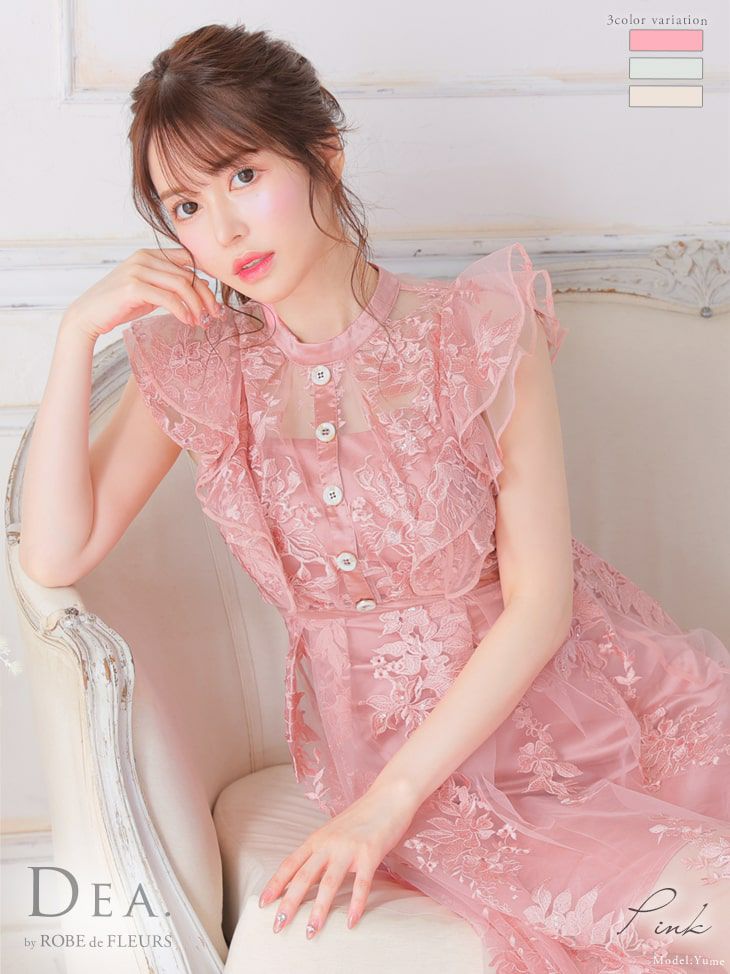 【ROBE de FLEURS SALE】DEA ディア バイ ローブドフルール アイボリー シースルーレースマキシキャバドレス de2641-1-s24