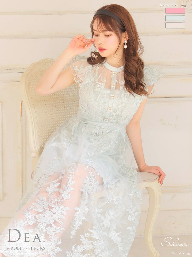 【ROBE de FLEURS SALE】DEA ディア バイ ローブドフルール アイボリー シースルーレースマキシキャバドレス de2641-1-s24