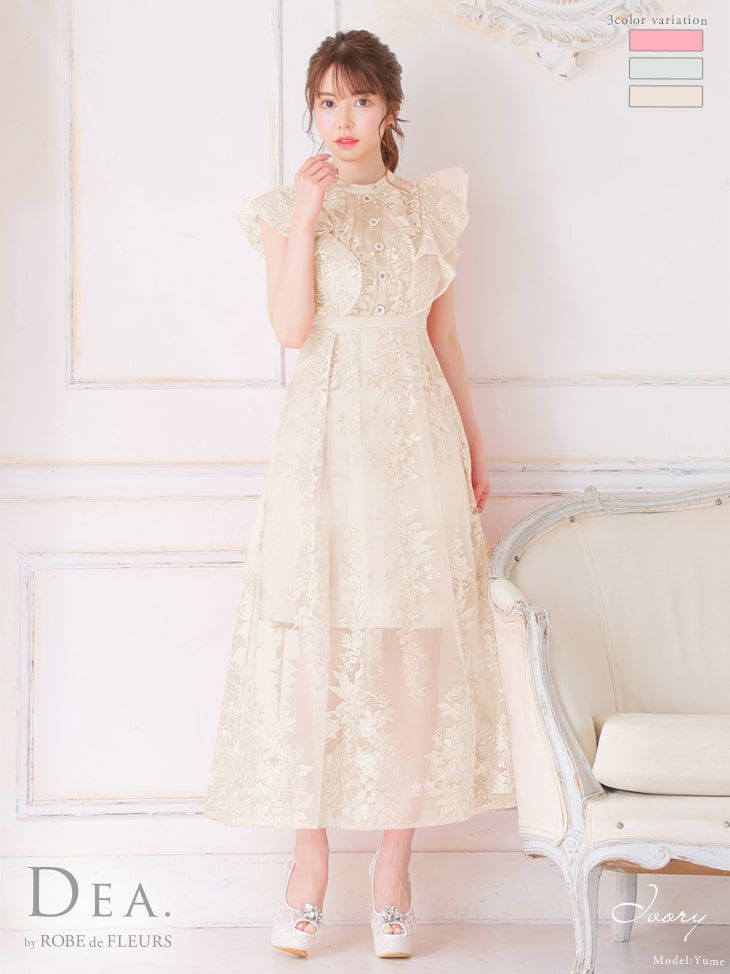 【ROBE de FLEURS SALE】DEA ディア バイ ローブドフルール アイボリー シースルーレースマキシキャバドレス de2641-1-s24