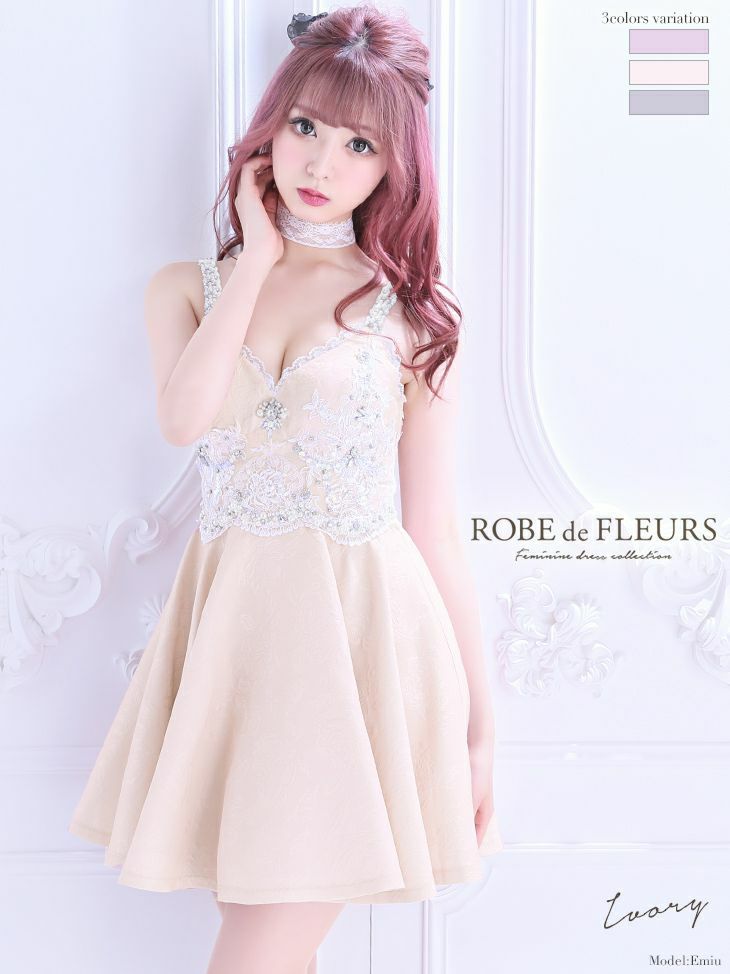 【ROBE de FLEURS SALE】ローブドフルール ブルー ラグジュアリー×ジャガード フレアミニドレス[チョーカー付き] fm2146-1-s24