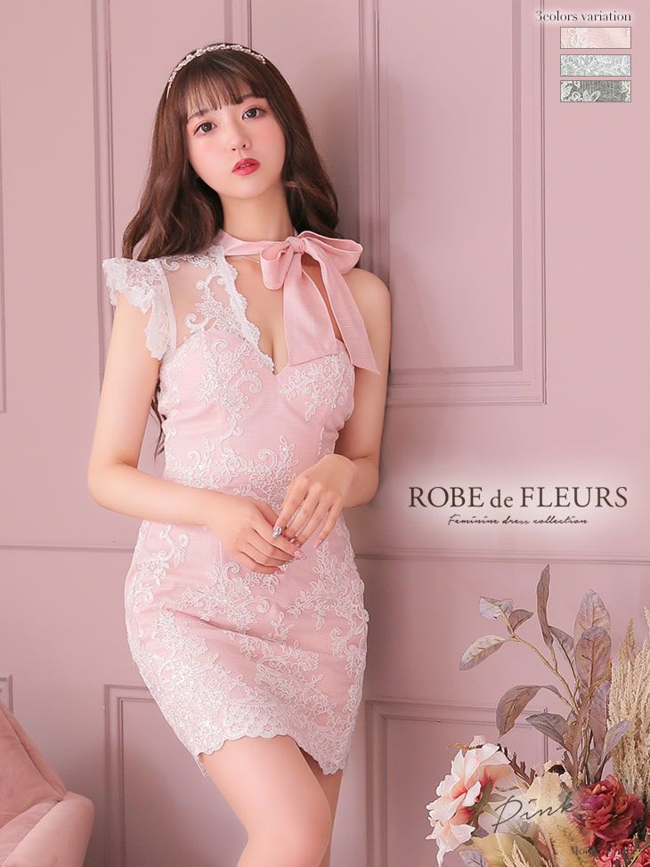 【ROBE de FLEURS SALE】ローブドフルール ピンク ラメリボン×レースグレンチェックキャバドレス fm2169-1-s24