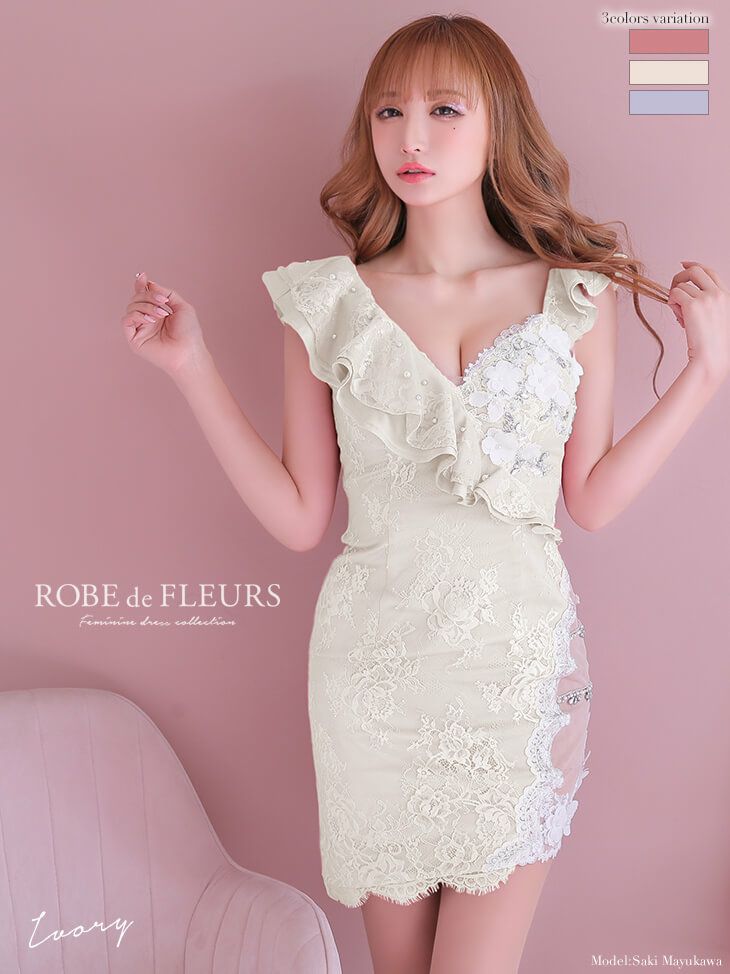 【ROBE de FLEURS SALE】ローブドフルール アイボリー フリルスリーブ×サイドチュール切替タイトミニキャバドレス fm2307-1-s24