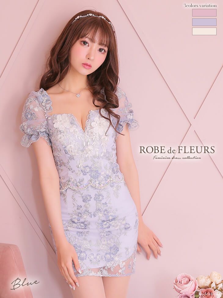 【ROBE de FLEURS SALE】ローブドフルール ピンク チュールｘ立体刺繍レースセットアップタイトミニキャバドレス fm2418-2-s24