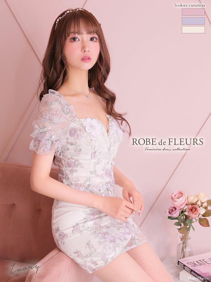 【ROBE de FLEURS SALE】ローブドフルール ピンク チュールｘ立体刺繍レースセットアップタイトミニキャバドレス fm2418-2-s24