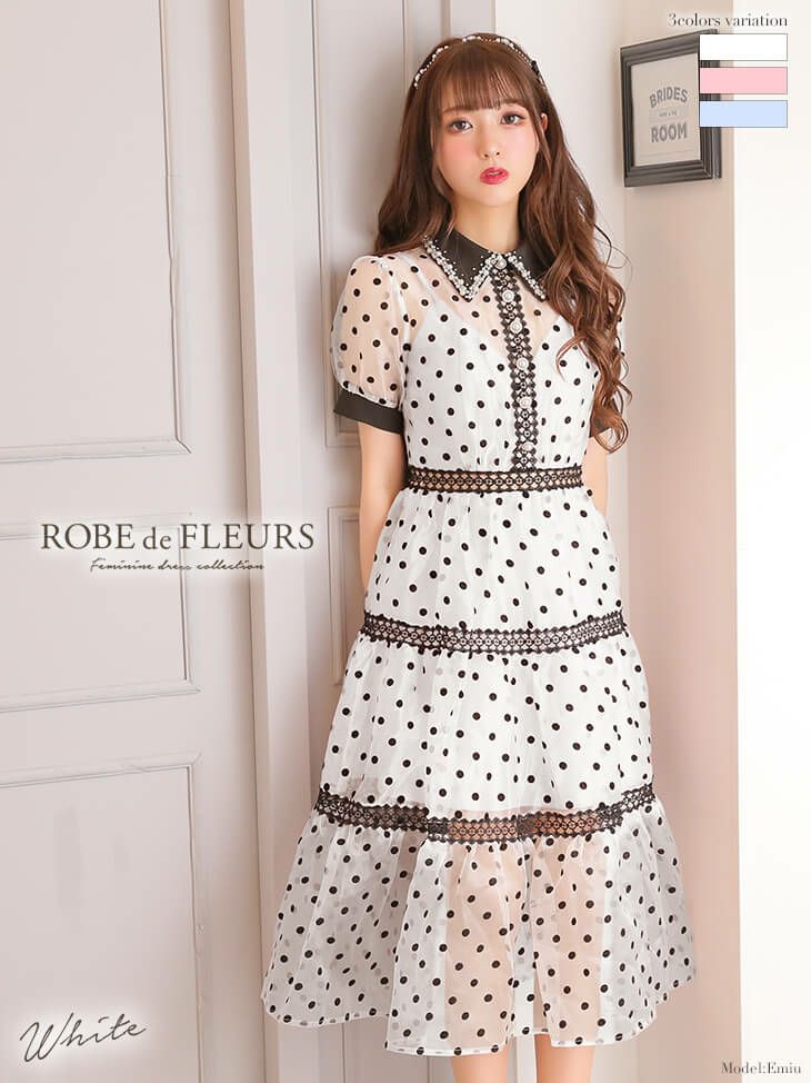 【ROBE de FLEURS SALE】ローブドフルール ブルー ドットチュールｘマキシキャバドレス fm2466-1-s24