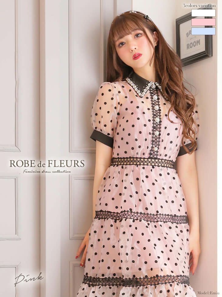 【ROBE de FLEURS SALE】ローブドフルール ブルー ドットチュールｘマキシキャバドレス fm2466-1-s24