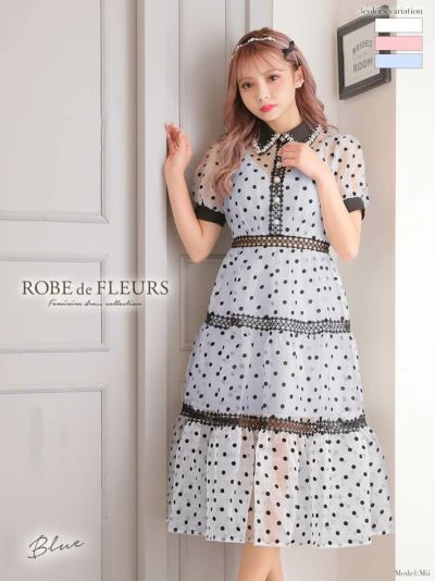 【ROBE de FLEURS SALE】ローブドフルール ブルー ドットチュールｘマキシキャバドレス fm2466-1-s24