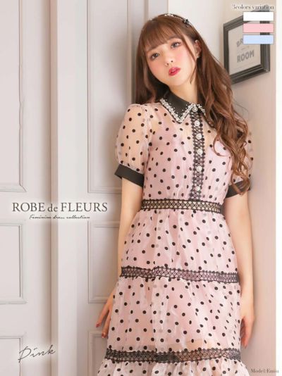 【ROBE de FLEURS SALE】ローブドフルール ピンク ドットチュールｘマキシキャバドレス fm2466-2-s24