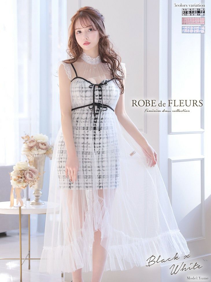 【ROBE de FLEURS SALE】ローブドフルール ブラック×ホワイト ツイード×チュールベール2WAYミニキャバドレス fm2559-1-s24