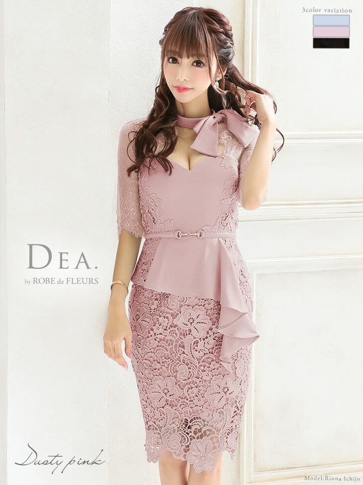 ROBE de FLEURS SALE】DEA ディア バイ ローブドフルール ブラック ケミカルレース×チョーカー風タイトミニキャバドレス de2005-1-s24