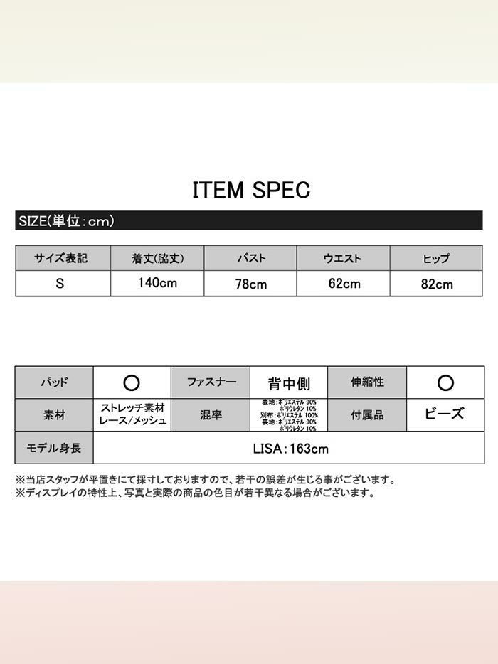 AngelR エンジェルアール フラワーレースサイドレースアップデザインノースリーブマーメイドロングドレス ブルー ar9218-1-ks