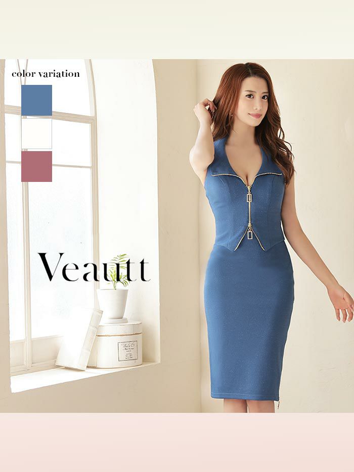 4月下旬入荷予定】Veautt ヴュート フロントファスナーカラーラメ 