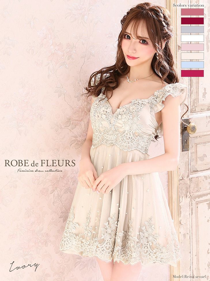 ROBE de FLEURS ローブドフルール ホワイト 立体フラワー×パールチュールフレアミニドレス fm2070-1