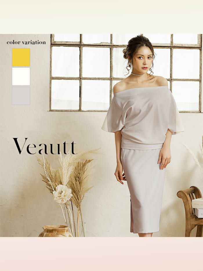 XSサイズあり【Veautt/ヴュート】【OF05】ホルダーネック