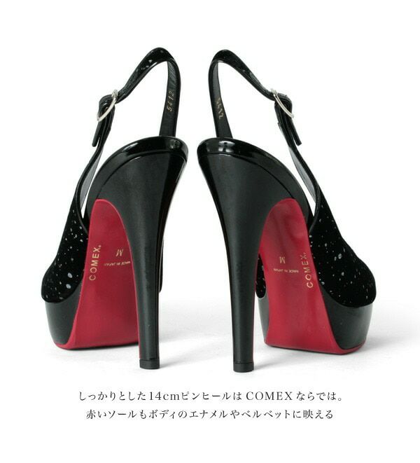 コメックス COMEX パンプス ピンヒール オープントゥ バッグベルト サンダル 13cm 厚底 プラットフォーム ベルベット ラメ ［シルバーラメベルベット］co-5412v-3