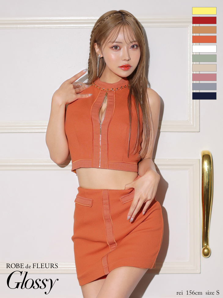 Glossy ローブドフルールグロッシー フロントジッパーxリブニットセットアップドレス gl3153-7