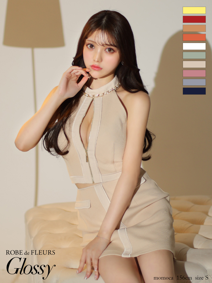 Glossy ローブドフルールグロッシー フロントジッパーxリブニットセットアップドレス gl3153-7