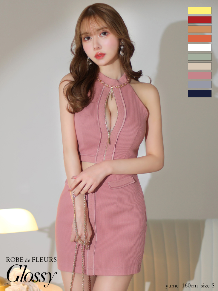 Glossy ローブドフルールグロッシー フロントジッパーxリブニットセットアップドレス gl3153-7
