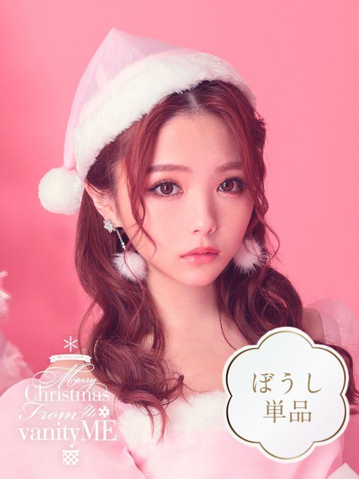 チェック柄 | コスプレ・キャバドレス公式通販 | vanityME. チェック柄 | コスプレ・キャバドレス公式通販 | vanityME.