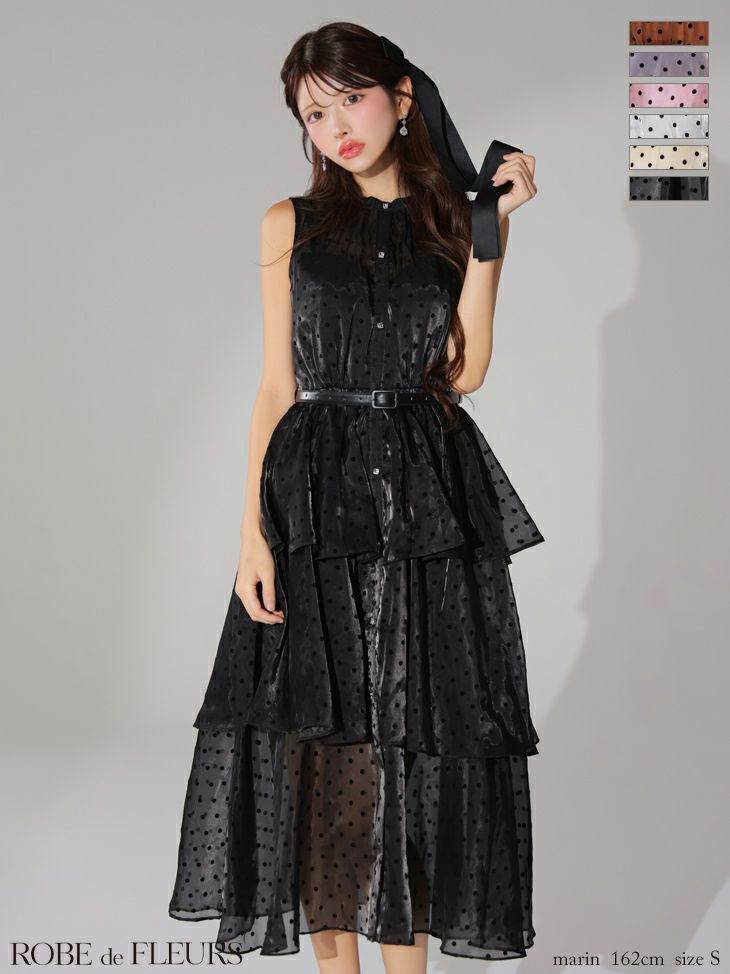 ROBE de FLEURS ローブドフルール ベルト付きドットオーガンジーティアードロングキャバドレス fm3281-c