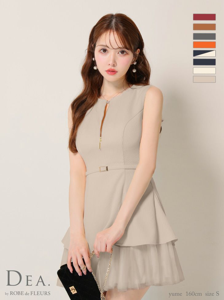 DEA. ディア バイ ローブドフルール ノースリーブベルトデザインチュールミニキャバドレス de3444-c