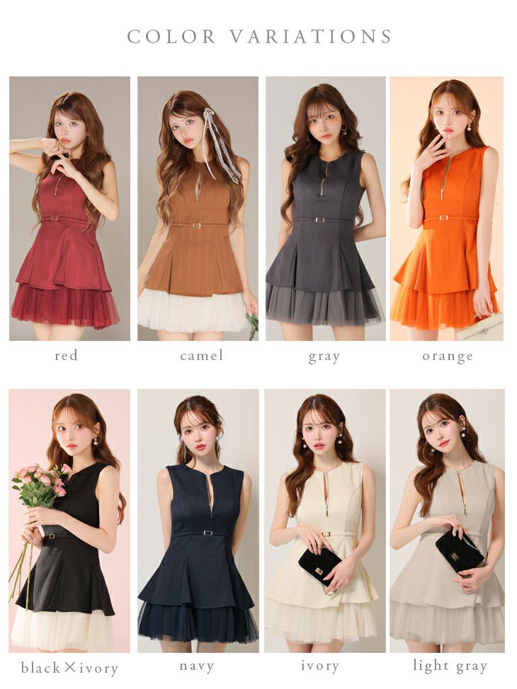 DEA. ディア バイ ローブドフルール ノースリーブベルトデザインチュールミニキャバドレス de3444-c