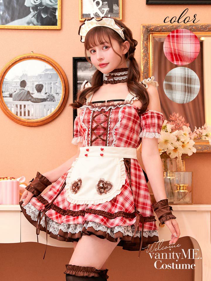 【8点セット】Malymoon マリームーン チョコレートチャンクチェックメイド [ ブラウン/レッド ] ml10207